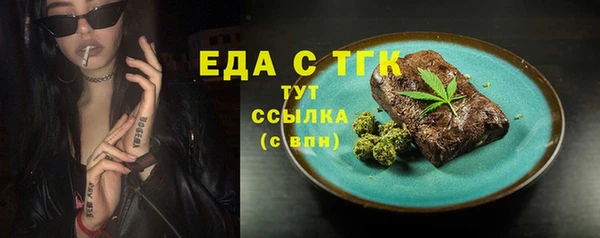 spice Бугульма